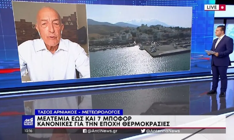 Καιρός με επικίνδυνα μελτέμια τις επόμενες ημέρες! - Η πρόγνωση που δίνει ο Τάσος Αρνιακός (vid)