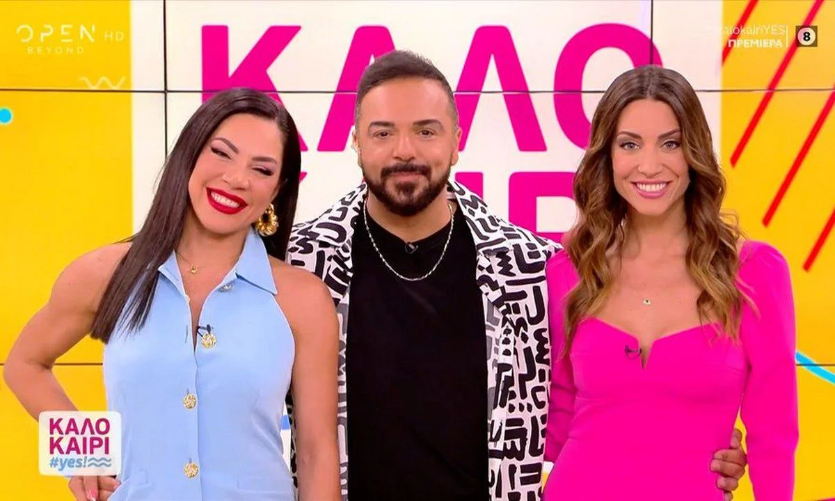 Καλοκαίρι Yes: Τέλος από το OPEN; Τι έχει συμβεί