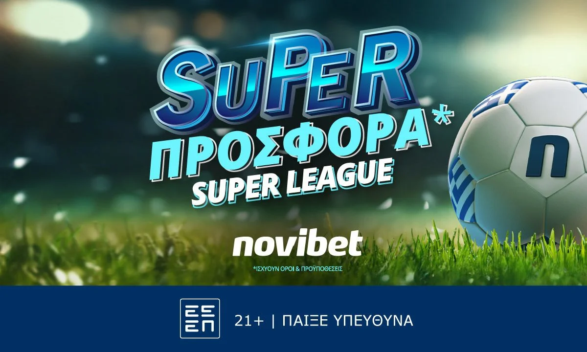 Πρεμιέρα στη Super League με ενισχυμένες αποδόσεις και 0% γκανιότα. Τα μέλη της Novibet μπορούν καθημερινά να βρουν προσφορές για μεγάλα ματς