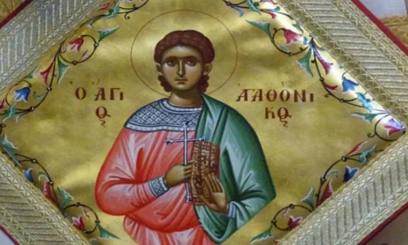 Εορτολόγιο Τρίτη 22 Αυγούστου: Ποιοι γιορτάζουν σήμερα!