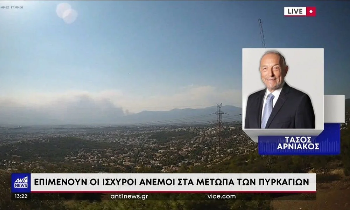 Θα μας «τρελάνει» ο καιρός εξηγεί ο Αρνιακός! - Από τον καύσωνα σε βροχές, αλλά και ένα τέλειο Σαββατοκύριακο. Η πρόγνωση του μετεωρολόγου.