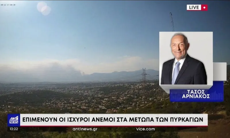 Θα μας «τρελάνει» ο καιρός εξηγεί ο Αρνιακός!: Από τον καύσωνα στις βροχές! - Που θα ρίξει (vid)