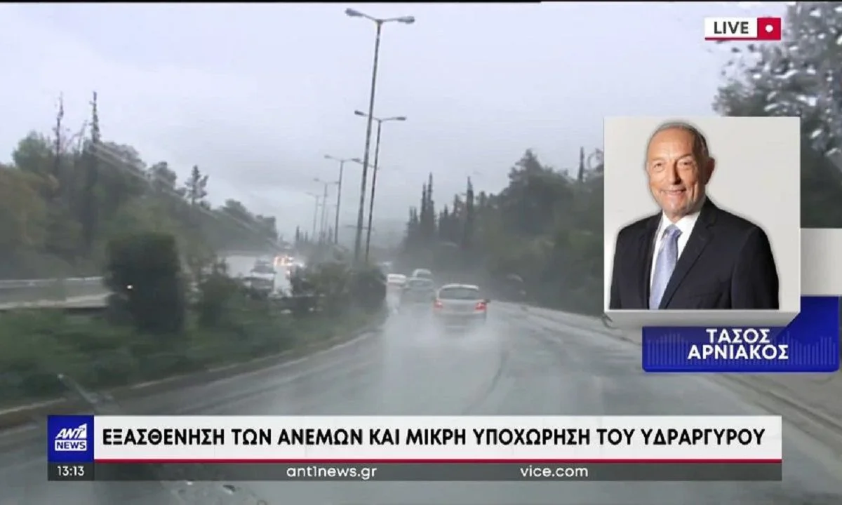 Προειδοποιεί για «Φθινόπωρο» ο Τάσος Αρνιακός - Ξεχνάμε το καλοκαίρι, παίρνουμε ομπρέλα! Συννεφιά και οι τοπικές μπόρες η πρόγνωσή του.