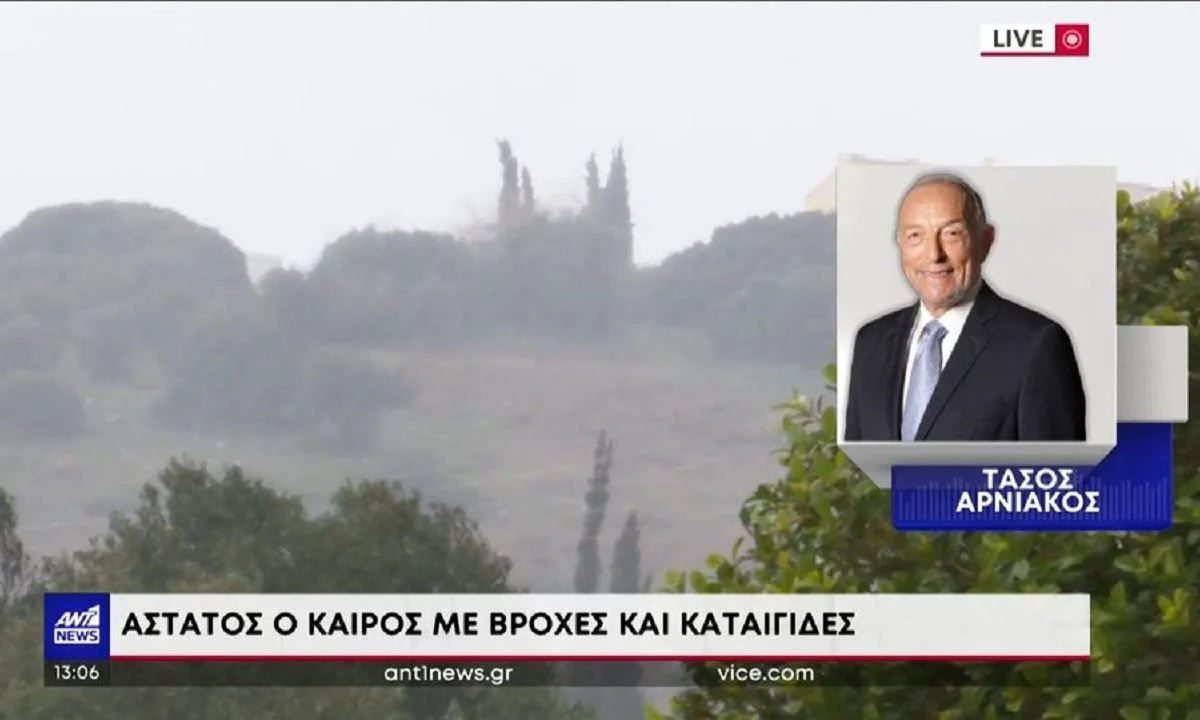 Ο Τάσος Αρνιακός δεν αφήνει περιθώρια στην πρόγνωσή του για την «Ξηρή καταιγίδα»: «Δεν θα αποφύγουμε τις καταιγίδες» ούτε την Κυριακή (27/8).