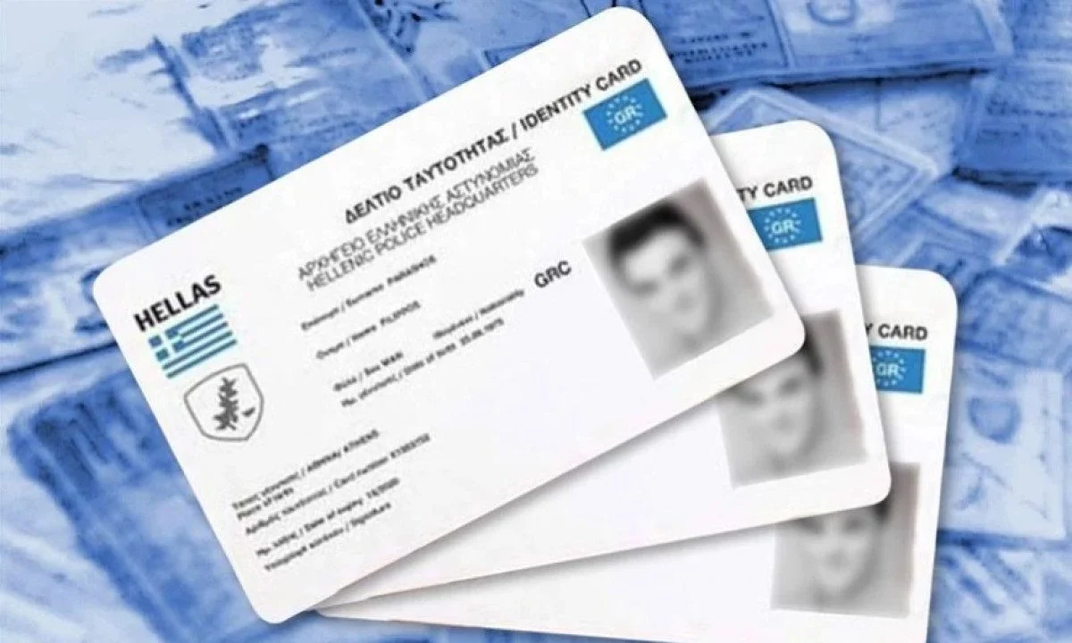 Στο «τραπέζι» μέτρα για να επιβάλλει η κυβέρνηση τις νέες ταυτότητες – Πρέπει να έχουν αλλάξει μέχρι το 2026!