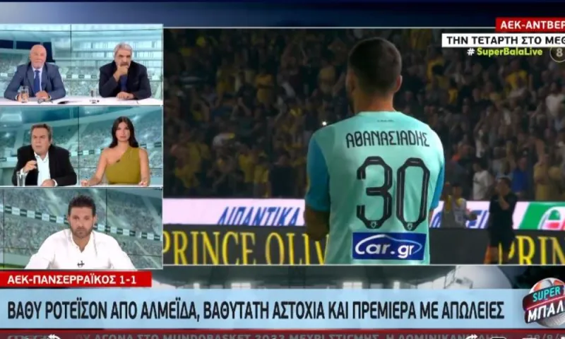 ΑΕΚ: «Να σεβαστούμε τη συμφωνία του MEGA» - Καρπετόπουλος: «Θα κάνει μεγάλο ματς η ομάδα του Αλμέιδα»
