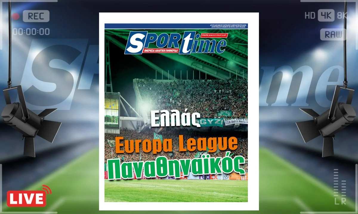 Το e-Sportime (30/8) της Τετάρτης εστιάζει στον Παναθηναϊκό, ο οποίος δεν προκρίθηκε στο Champions League, αλλά θα βρεθεί στο Europa League 7 χρόνια μετά