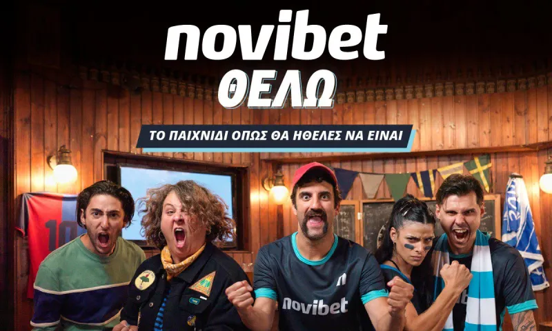 Η αθλητική σεζόν ξεκινάει με τη νέα καμπάνια της Novibet