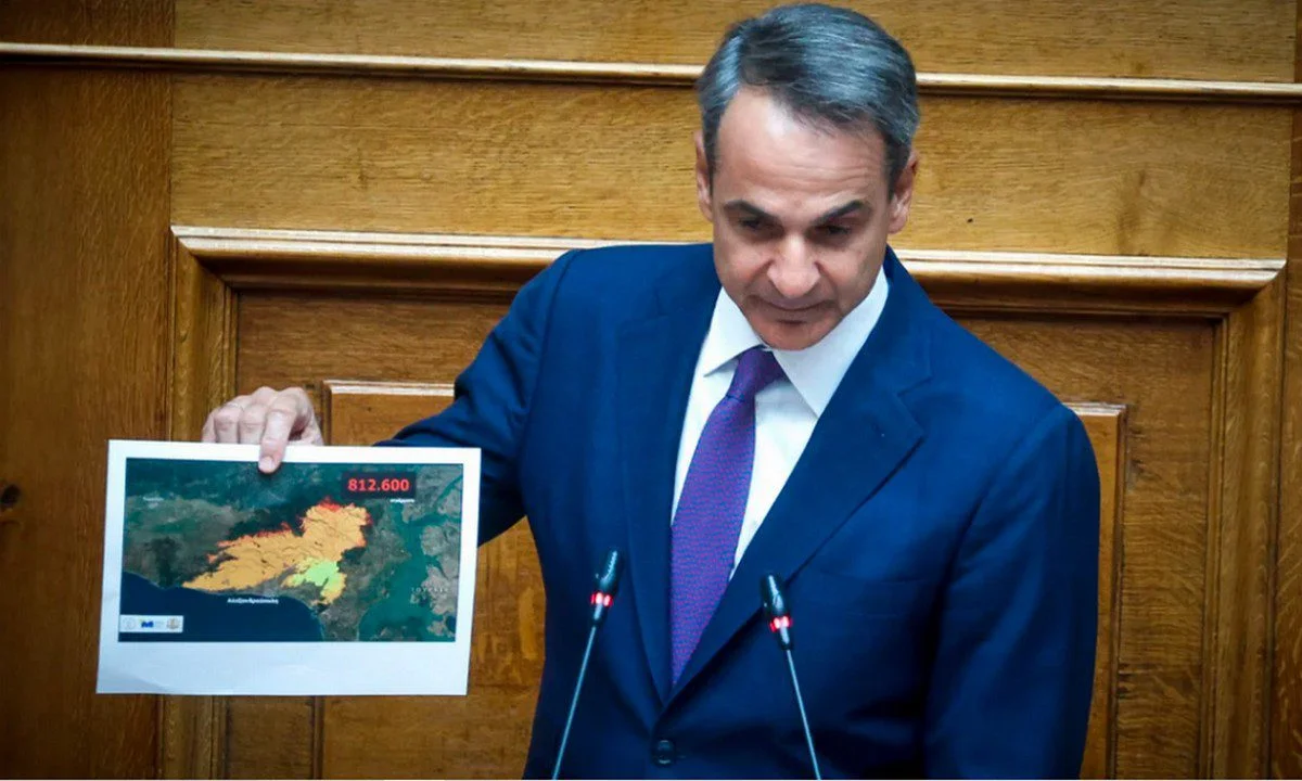 Έβρος pass ανακοίνωσε ο Μητσοτάκης την ώρα που ο Έβρος καίει για 13η ημέρα!