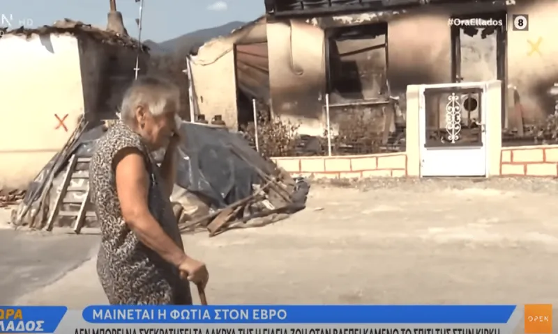Έβρος: Οργή και απόγνωση - Γιαγιά κλαίει σπαρακτικά μπροστά στα αποκαΐδια του σπιτιού της