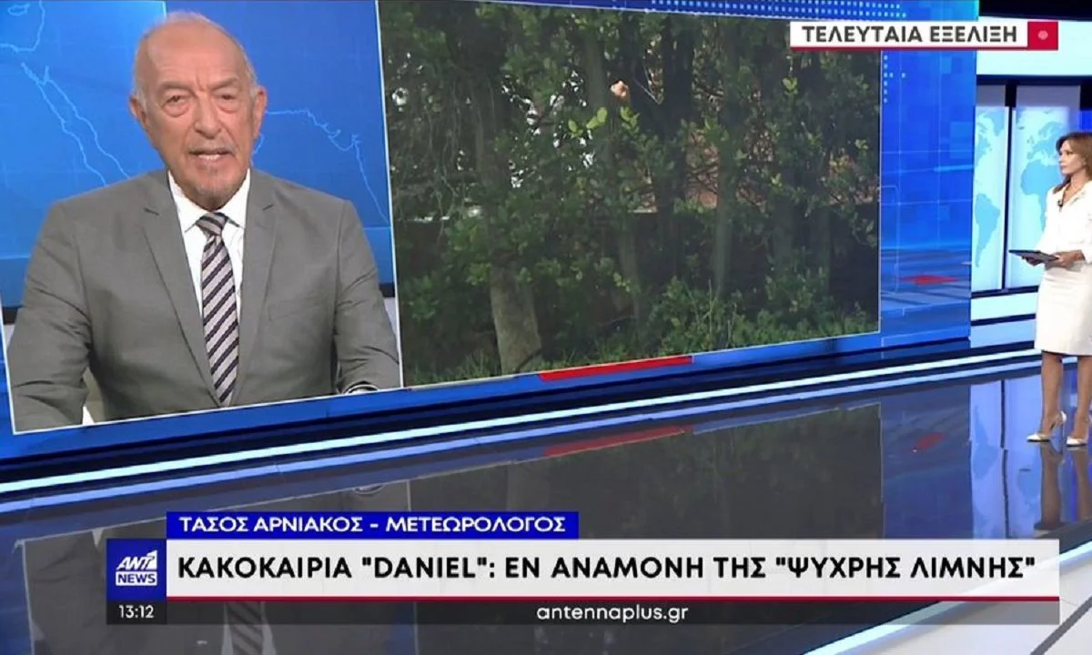 «Συναγερμό» χτυπάει ο Τάσος Αρνιακός! - Αυτές τις περιοχές θα «χτυπήσει» η «Κακοκαιρία Daniel». Εν αναμονή του φαινομένου «Ψυχρή Λίμνη».