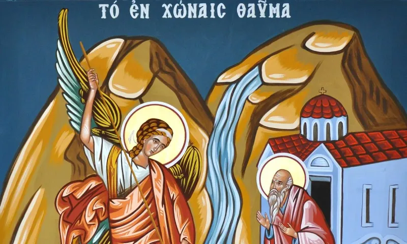 Εορτολόγιο Τετάρτη 6 Σεπτεμβρίου: Ποιοι γιορτάζουν σήμερα!