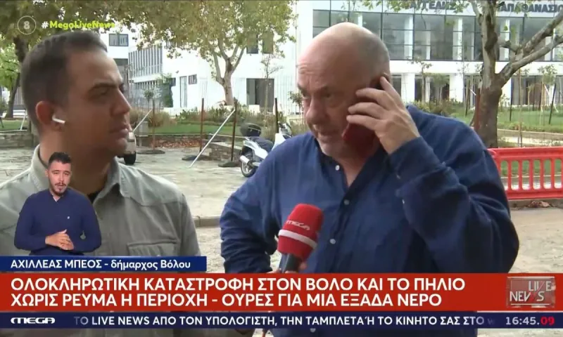 Μακάρι σε κάθε χειμαζόμενη περιοχή να ήταν δήμαρχος ένας Αχιλλέας Μπέος