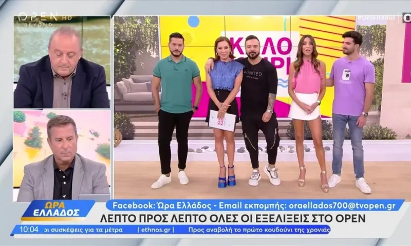 Καλοκαίρι Yes: Τέλος από το OPEN - Ανατρεπτικό φινάλε
