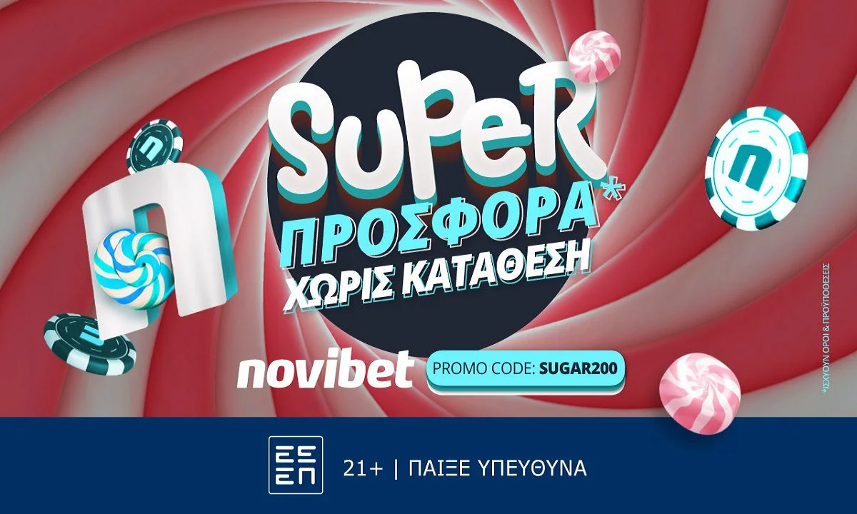 Σούπερ προσφορά* χωρίς κατάθεση στη Novibet!