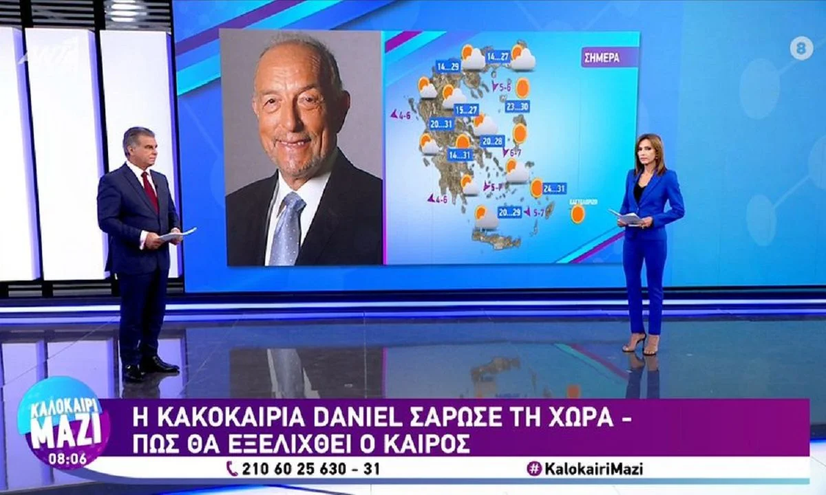 Ο μετεωρολόγος του ΑΝΤ1, Τάσος Αρνιακός χτυπάει «καμπανάκι»: Μέχρι την Πέμπτη ο καιρός θα είναι καλός, μετά όμως αναμένουμε αστάθεια.