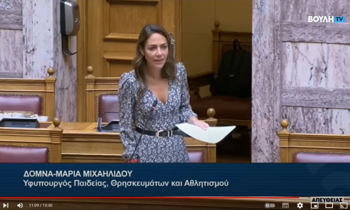 Οι αντιδράσεις που είχαν οι χρήστες στο Twitter για τα όσα είπε ο Δημήτρης Νατσιός και απάντησε η Δόμνα Μιχαηλίδου αποτελούν νότα αισιοδοξίας