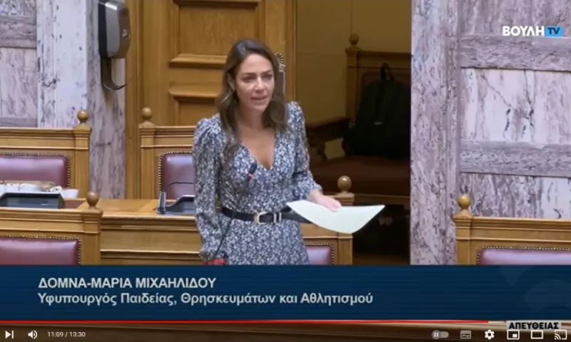 Αχτίδα φωτός το γεγονός πως στο Twitter εκθειάζεται ο Δημήτρης Νατσιός και λοιδορείται η Δόμνα Μιχαηλίδου