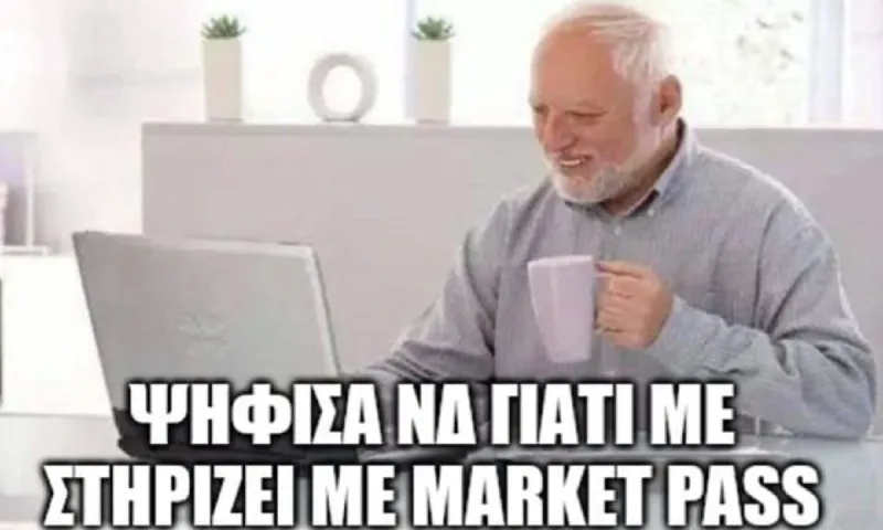 Το Market Pass «παγώνει» και το Twitter πήρε «φωτιά!»: «Ψήφισα ΝΔ γιατί με στηρίζει με το... Market Pass»