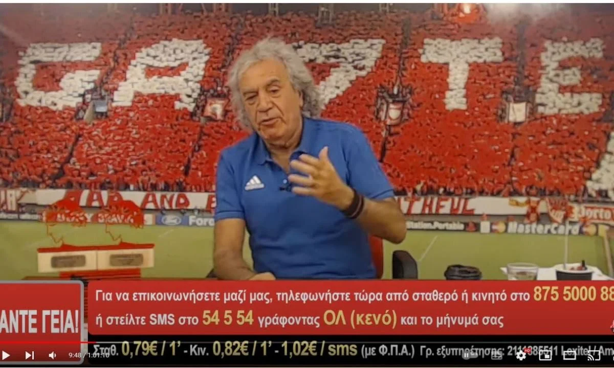 Ο Τάκης Τσουκαλάς θυμήθηκε ένα παλιό ντέρμπι ανάμεσα στην ΑΕΚ και τον Ολυμπιακό ώστε να πικάρει τους οπαδούς της Ένωσης.