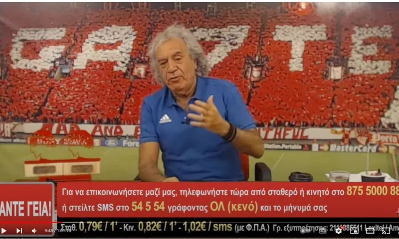 Τάκης Τσουκαλάς: «Αλμέιδα σβήνατε φώτα και πέφτατε κάτω...» (vid)