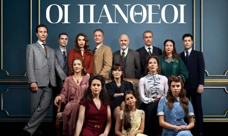 Οι Πάνθεοι επόμενα επεισόδια: Η Μάρμω ποζάρει για τον Κίτσο και γίνονται ζευγάρι