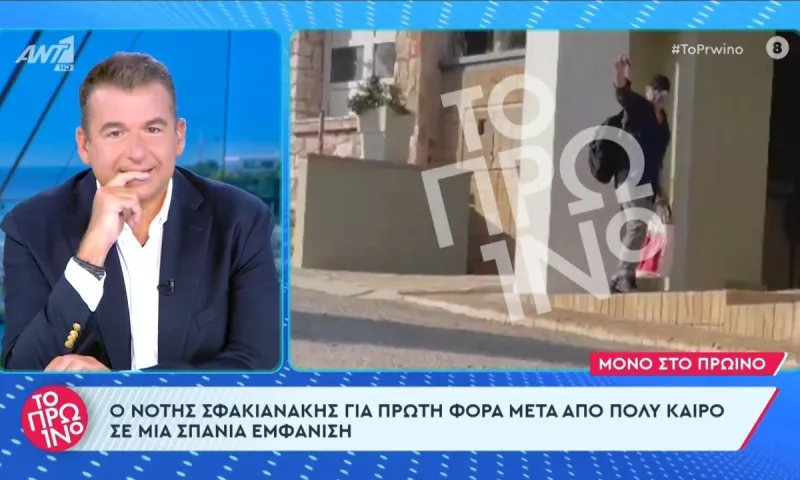 Νότης Σφακιανάκης: Το παλάτι 6 εκατομμυρίων που… κρύφτηκε (φωτό)