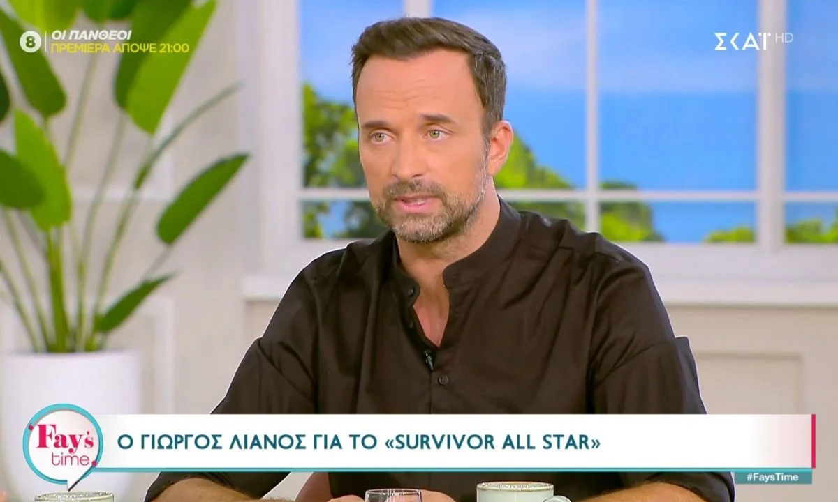 Τι ρώτησε η Φαίη Σκορδά τον Γιώργο Λιανό και τι απάντησε ο ίδιος σε ότι έχει να κάνει με το επόμενο Survivor;