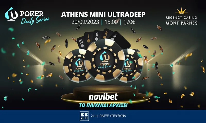 Novibet Poker Daily Series: Αύριο το Mini Ultradeep στο Mont Parnes!