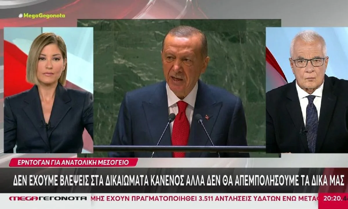 «Αναγνωρίστε το ψευδοκράτος στην Κύπρο», είπε ο Ερντογάν στην ομιλία του στον ΟΗΕ, ανάβοντας φωτιές ενόψει της συνάντησης με τον Μητσοτάκη.