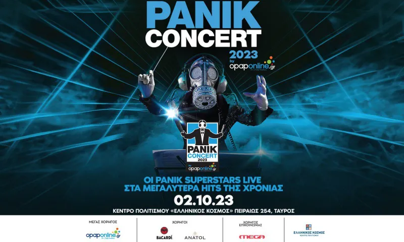 Αντίστροφη μέτρηση για το Panik Concert 2023 by opaponline.gr