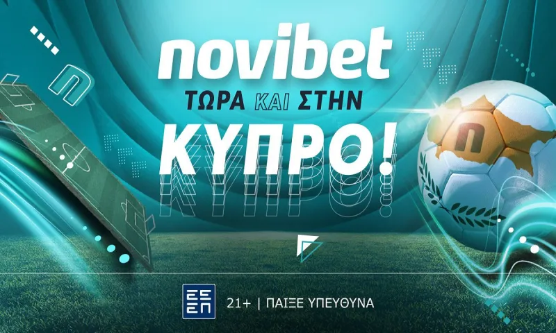 H Novibet επεκτείνεται δυναμικά και στην Κύπρο!