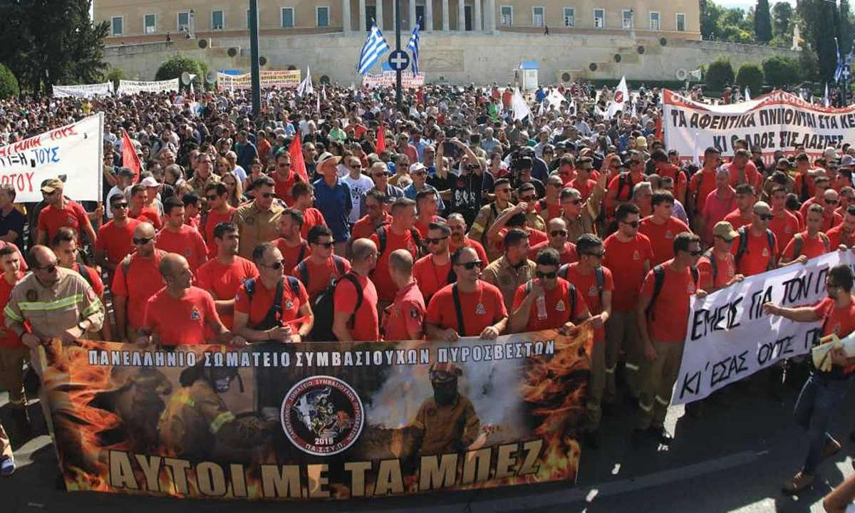 Στην πανελλαδική απεργία της Πέμπτης 21/09 πήραν μέρος και οι εποχικοί πυροσβέστες - «Οι καταστροφές δεν είναι εποχικές» ήταν το σύνθημα τους.
