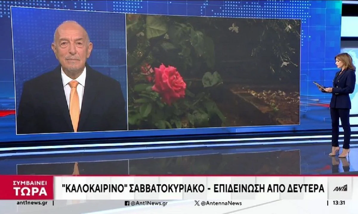 Έκτακτο δελτίο επιδείνωσης καιρού! «Βροχές, μπόρες και πτώση της θερμοκρασίας» προειδοποιεί ο μετεωρολόγος του ΑΝΤ1, Τάσος Αρνιακός! (vid).