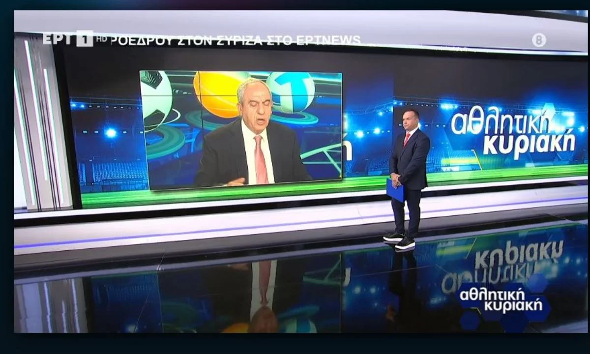 Τι είπε ο Παναγιώτης Βαρούχας για το πέναλτι που κέρδισε ο Ντάνιελ Ποντένσε από τον Πέιο στην αναμέτρηση του Ολυμπιακού με την Κηφισιά.