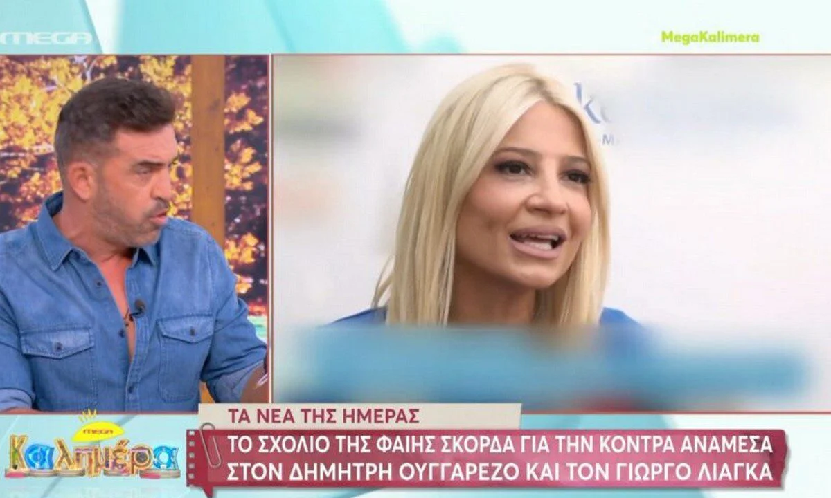 Φαίη Σκορδά: Αυτός είναι ο πραγματικός λόγος που έφυγε από τον ΑΝΤ1-Τι της προκάλεσε εμετό!