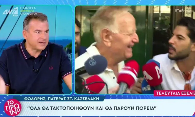 Ο πατέρας του Κασσελάκη «άδειασε» τον Γιώργο Λιάγκα - Πλήρωσε εκείνος το… χρέος του δημοσιογράφου!