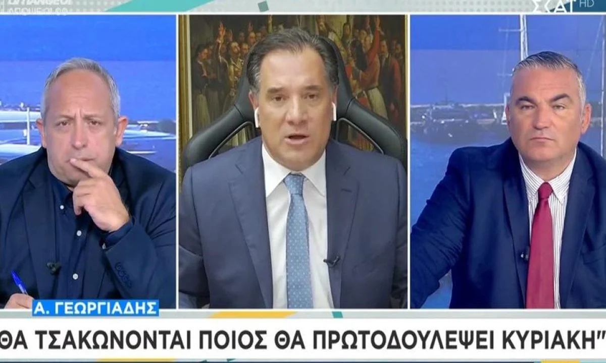 Προκλητικός για άλλη μια φορά ο Άδωνις Γεωργιάδης, δήλωσε περήφανος για τον εργασιακό μεσαίωνα που φέρνει το αντεργατικό νομοσχέδιο.