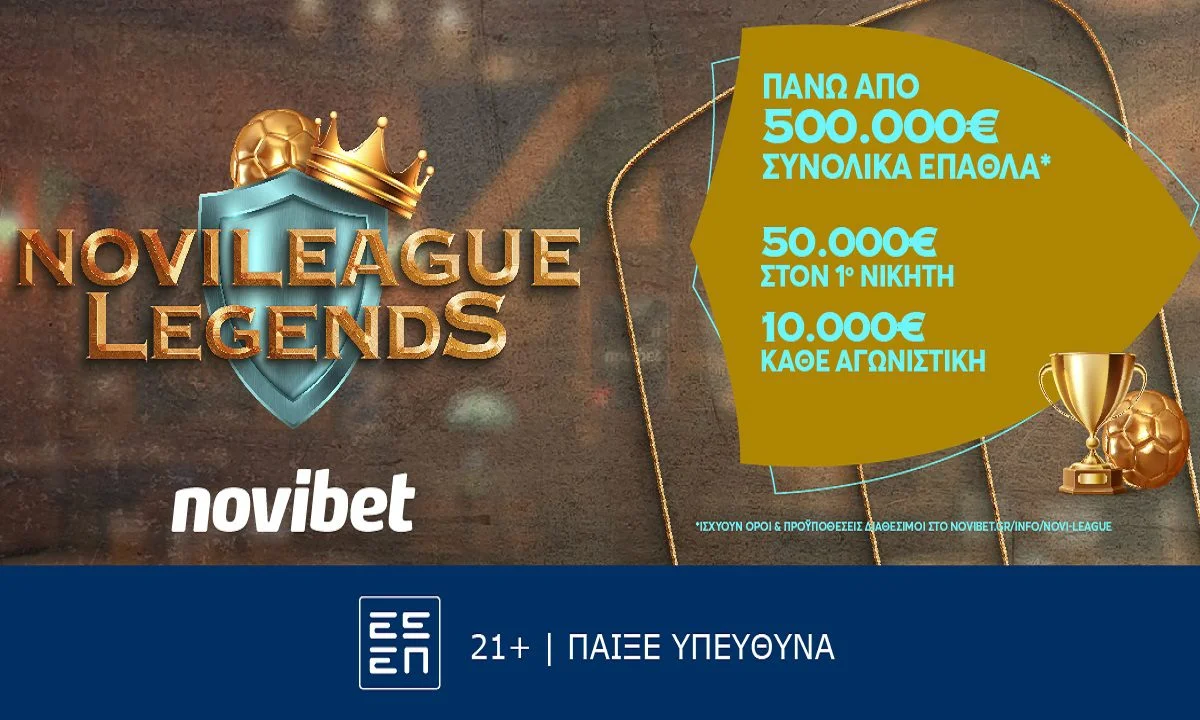Νέα αγωνιστική γεμάτη δράση στη Novileague Legends!