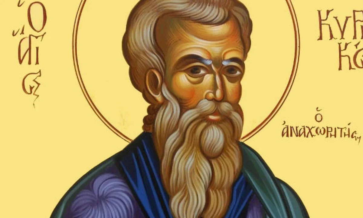 Εορτολόγιο Παρασκευή 29 Σεπτεμβρίου: Σήμερα, Παρασκευή 29 Σεπτεμβρίου η εκκλησία τιμά μεταξύ άλλων τη μνήμη του Αγίου Κυριάκου του Ομολογητή.