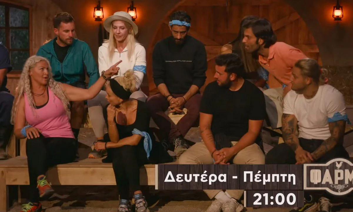 Η φάρμα trailer 28/9: «Εσύ τελείωσε» - Κατέρρευσε παίκτρια
