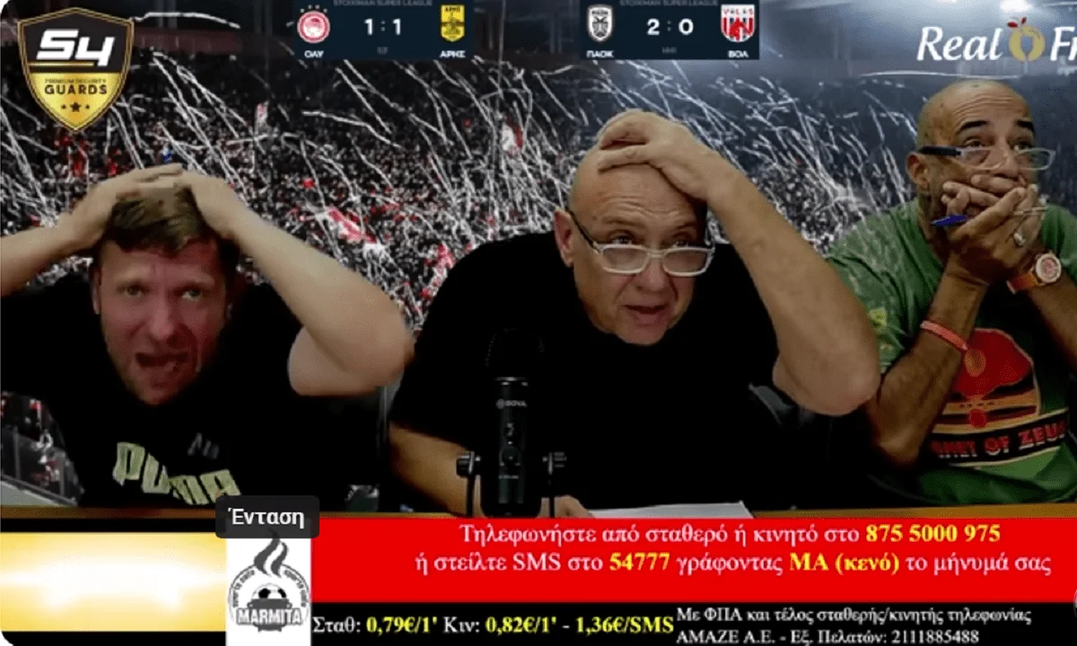 Πώς έζησαν στη Μαρμιτα το ντέρμπι Ολυμπιακός - Άρης και οι αντιδράσεις που είχαν Βασίλης Χατζηνάκος και Κωστής Ραπτόπουλος.