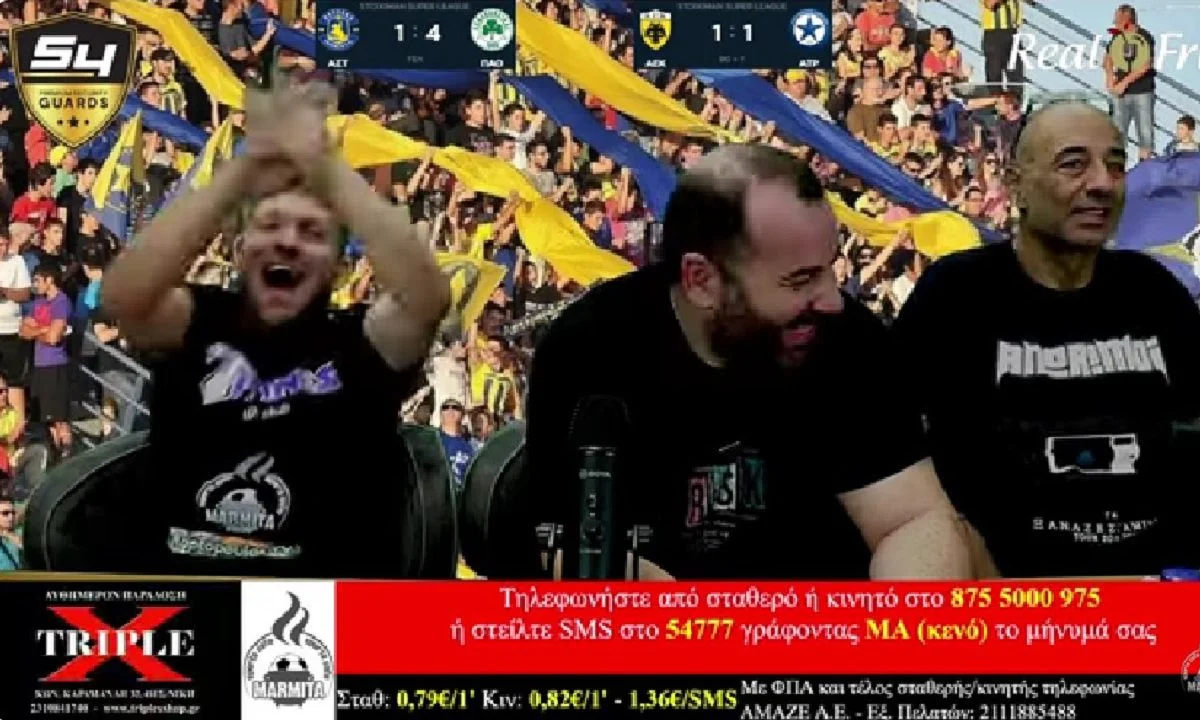 Το... έλα να δεις έγινε στην Μαρμίτα με τις επίμαχες φάσεις από το παιχνίδι ΑΕΚ - Ατρόμητος. Πώς σχολίασαν τη διαιτησία Χατζηνάκος - Φρουρός.