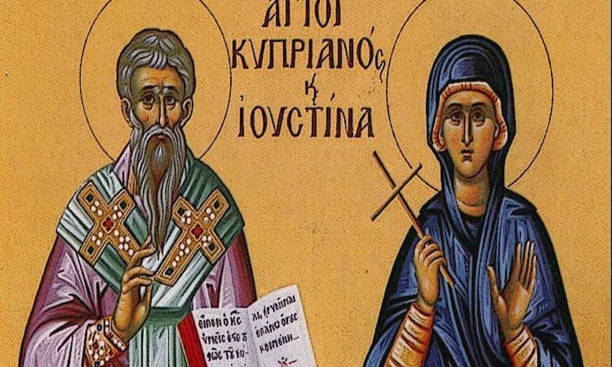Εορτολόγιο Δευτέρα 2 Οκτωβρίου: Ποιοι γιορτάζουν σήμερα!