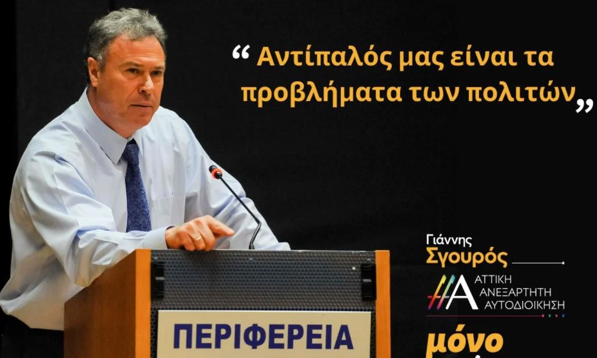 Ο Νίκος Χαρδαλιάς θα μπορούσε να μιλήσει για εντιμότητα και αποτελέσματα όπως κάνει ο Γιάννης Σγουρός;