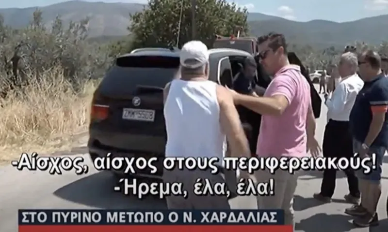 Όταν ο «νταής» Νίκος Χαρδαλιάς κόντεψε να επιτεθεί σε πυρόπληκτο παππού, που φώναζε «αίσχος στους περιφερειακούς» - «Προφητική» εικόνα για το μέλλον;