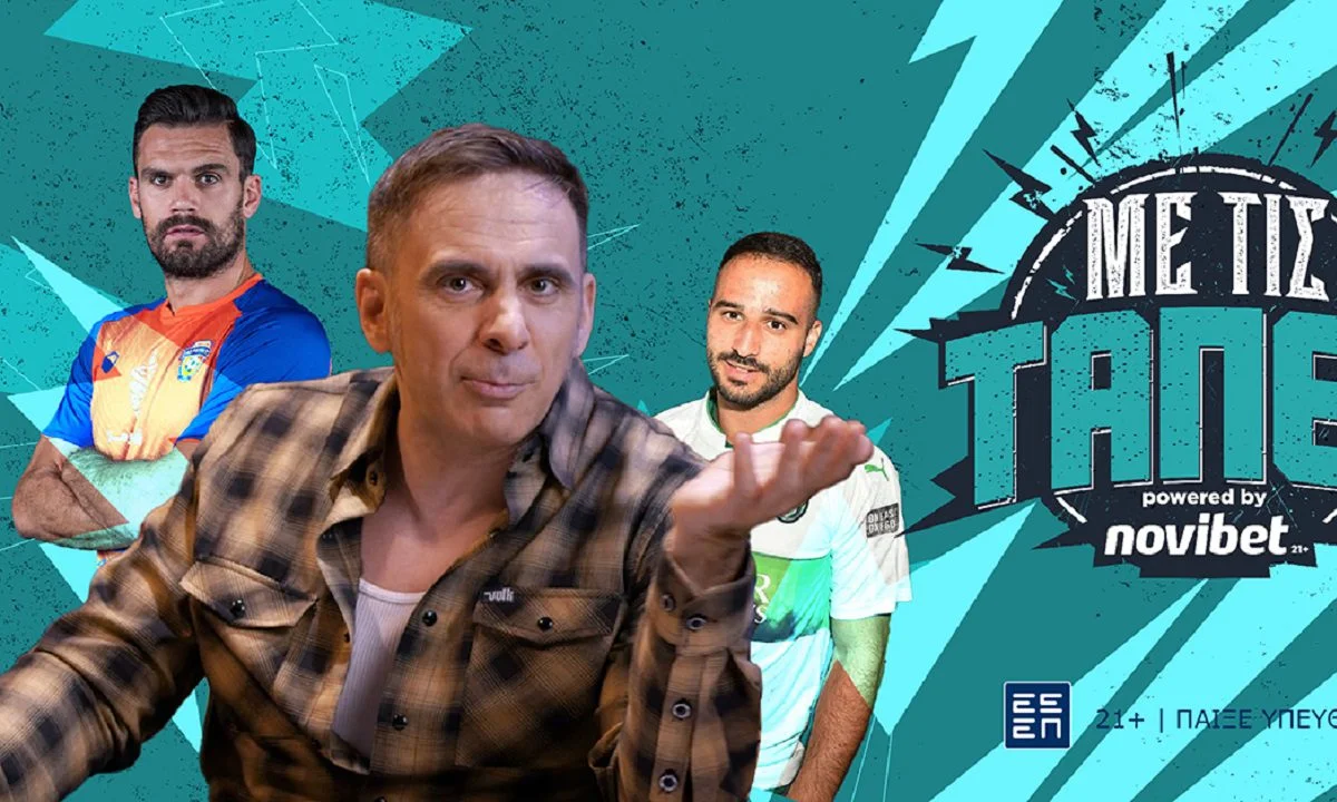 Δείτε το απολαυστικό πρώτο επεισόδιο «Με τις Τάπες» της φετινής σεζόν στο κανάλι της Novibet στο YouTube!