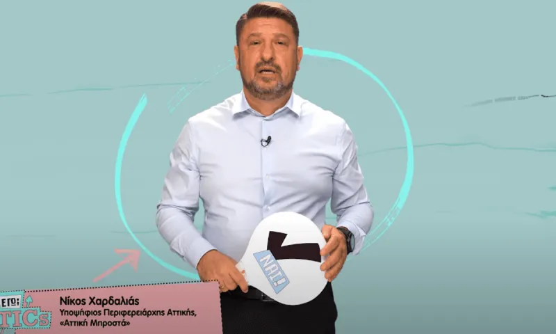 Ενώ η χώρα είναι βυθισμένη στις καταστροφές και τις τραγωδίες, ο Νίκος Χαρδαλιάς βγήκε στην τηλεόραση για να πει ότι έχει κάνει γυμνισμό