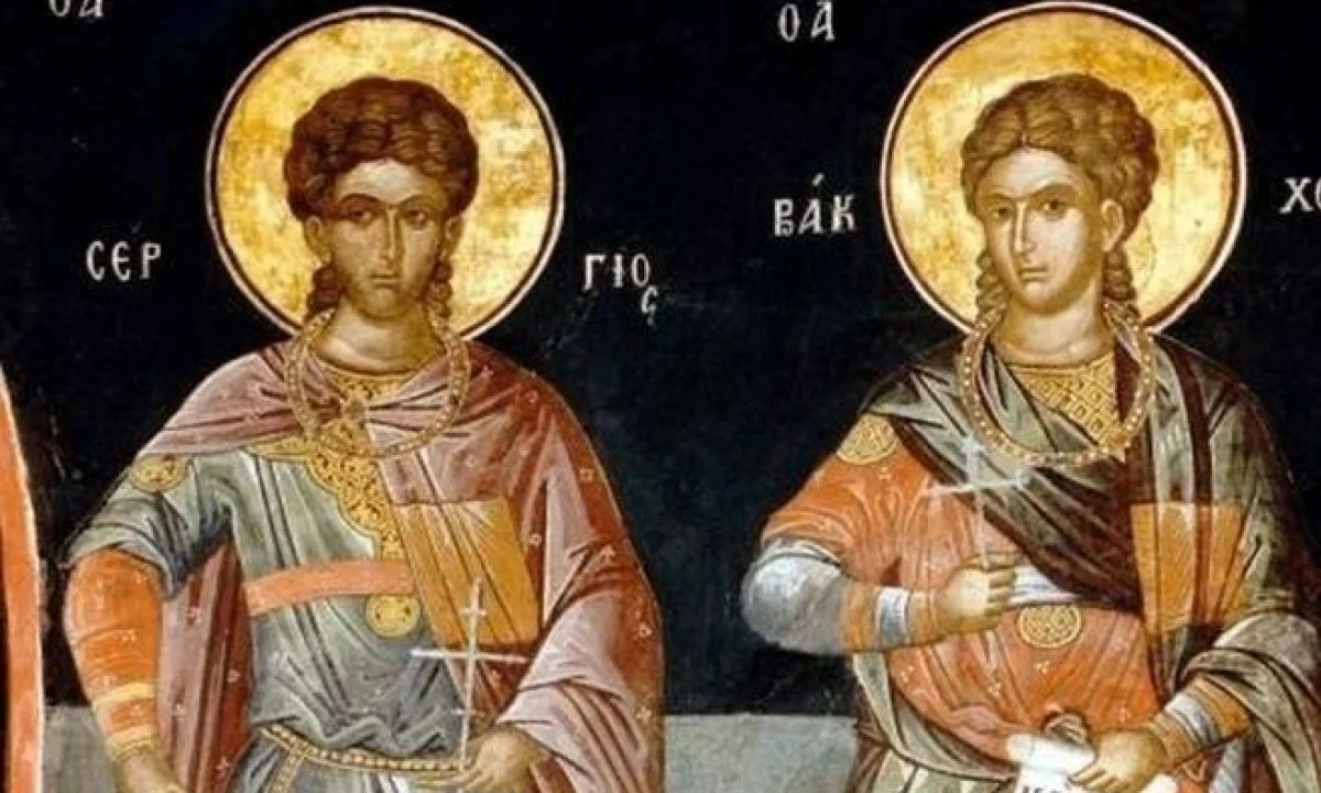 Εορτολόγιο Σάββατο 7 Οκτωβρίου: Σήμερα Σάββατο 7 Οκτωβρίου η εκκλησία τιμά μεταξύ άλλων τη μνήμη των Αγίων Σέργιου και Βάκχου.