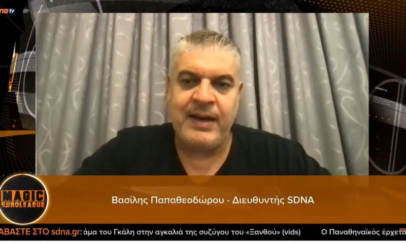 Βασίλης Παπαθεοδώρου: Νίκη και για τον Παναθηναϊκό – Δεν είναι πια Κολοσσός Ρόδου για τον Ολυμπιακό